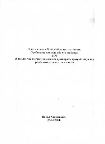 U1