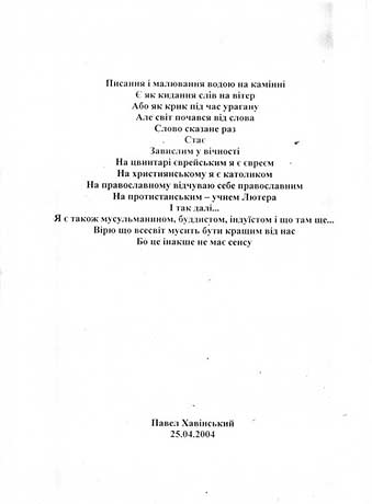 U2