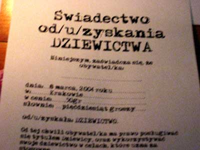 170-7064_IMG